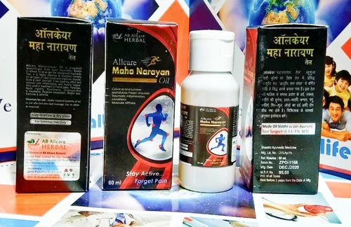 Ayurvedic Joint Pain Relief Oil